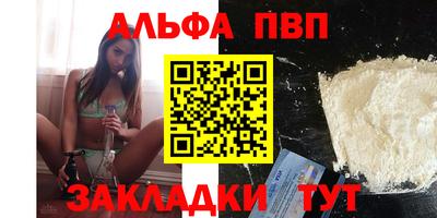 мескалин Конаково
