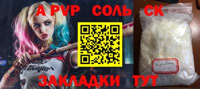 мет Коммунар
