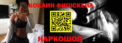 первитин Комсомольск-на-Амуре