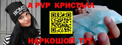 a pvp Азнакаево