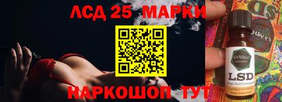 мескалин Конаково