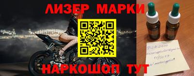 мескалин Конаково