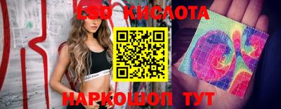 мескалин Конаково