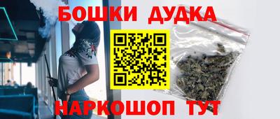 мескалин Конаково