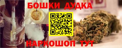 мескалин Конаково