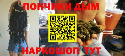мескалин Конаково