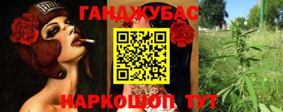 мескалин Конаково