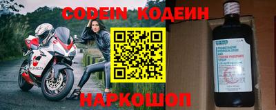 мескалин Конаково