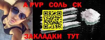 первитин Комсомольск-на-Амуре