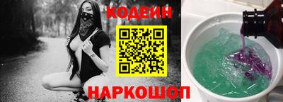 мескалин Конаково