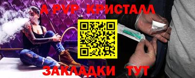 мет Коммунар