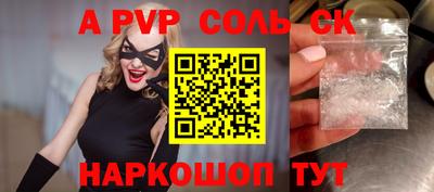 мескалин Конаково