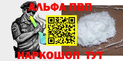 первитин Комсомольск-на-Амуре