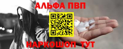первитин Комсомольск-на-Амуре