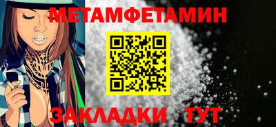 мет Коммунар