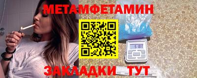 первитин Комсомольск-на-Амуре
