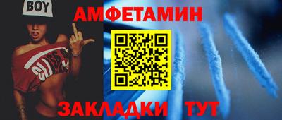 мескалин Конаково