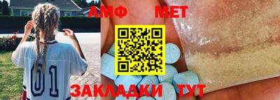 мет Коммунар
