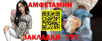 мескалин Конаково