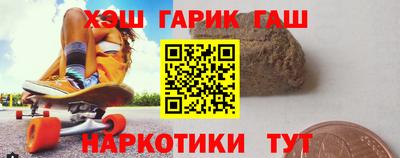 мескалин Конаково