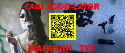 первитин Комсомольск-на-Амуре