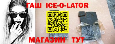 марки nbome Абакан
