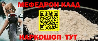 мескалин Конаково