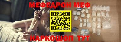 мескалин Конаково