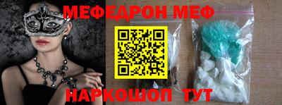 первитин Комсомольск-на-Амуре