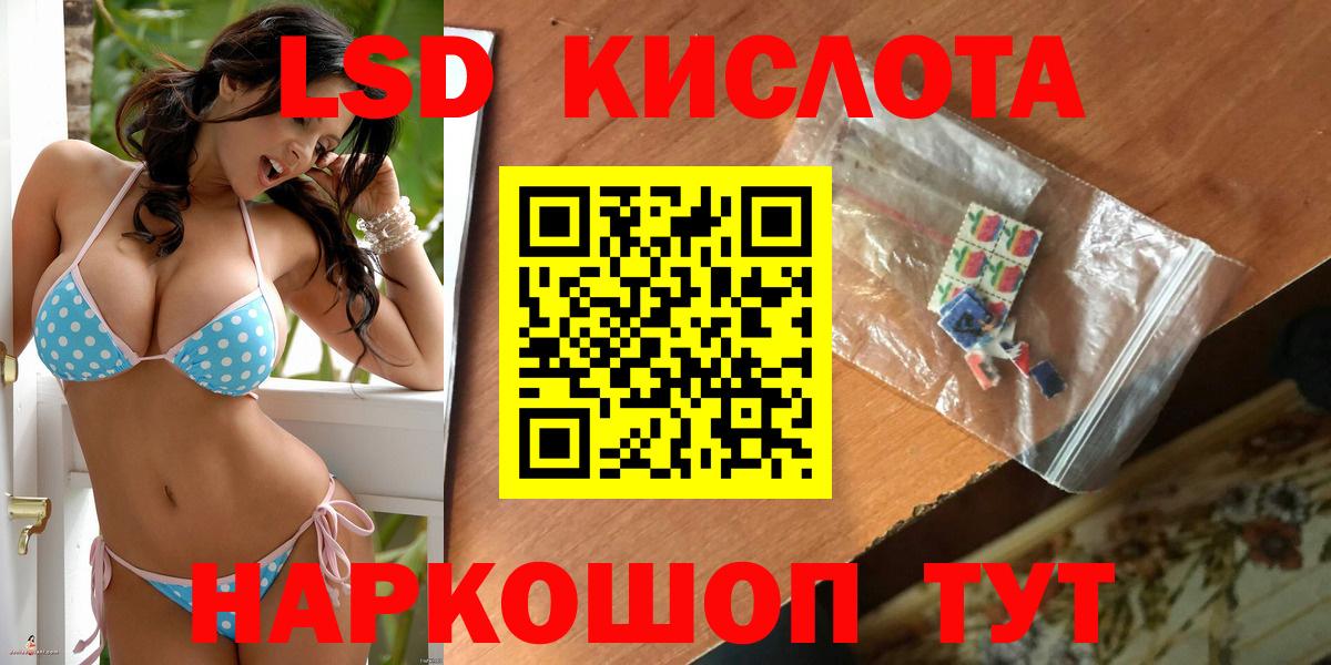 Лсд 25 экстази ecstasy Новоуральск