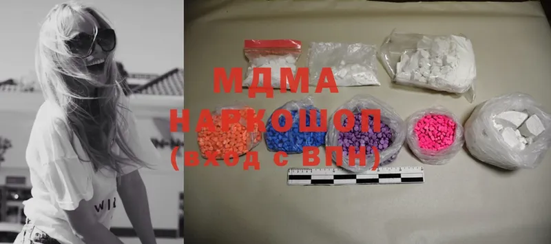 купить наркотик  Новоуральск  MDMA crystal 