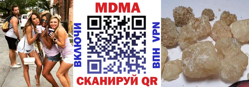 где купить наркоту  Новоуральск  MDMA молли 