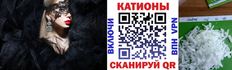 МЯУ-МЯУ кристаллы  наркотики  Новоуральск 