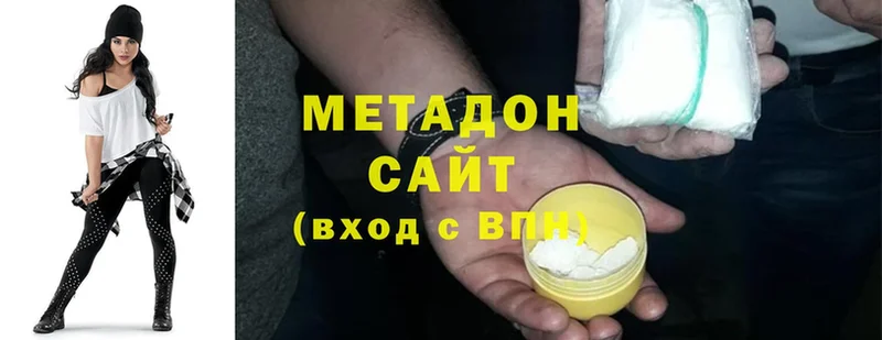 МЕТАДОН белоснежный  Новоуральск 