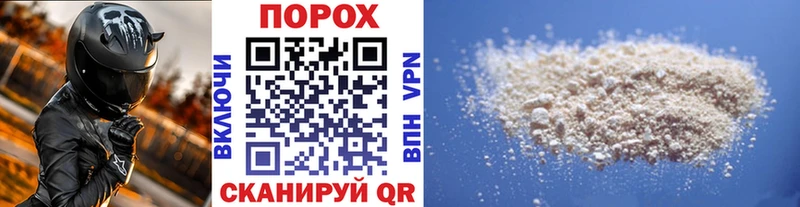 Первитин пудра Новоуральск