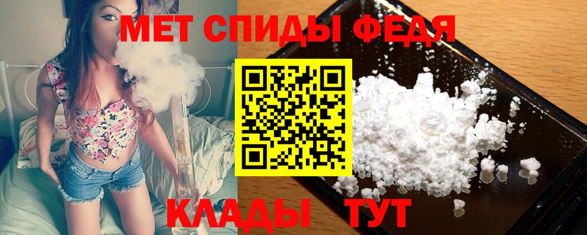 Новоуральск  Первитин витя  Вход с VPN 