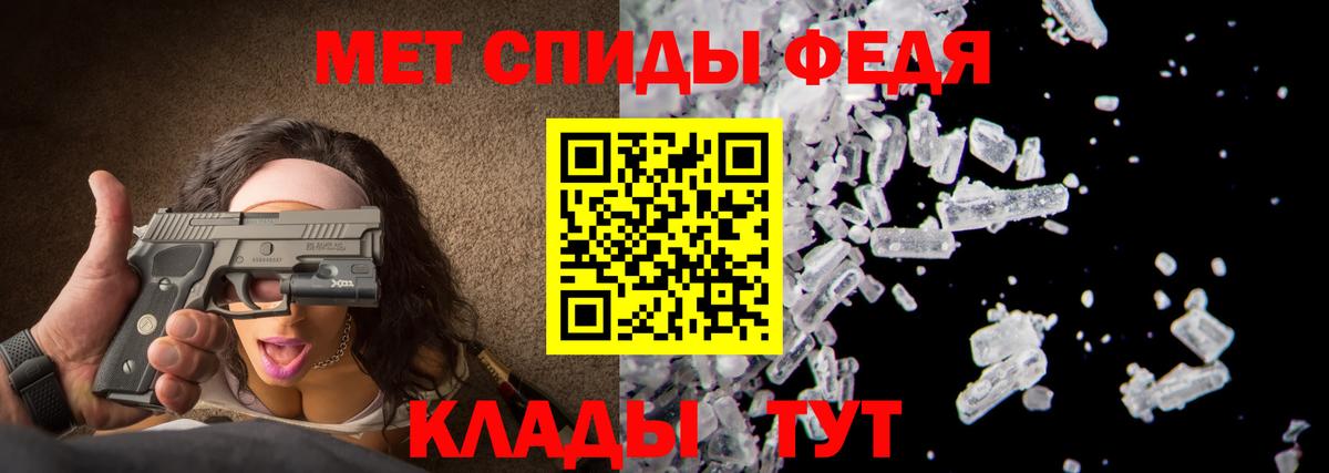 МЕТАМФЕТАМИН Methamphetamine Новоуральск