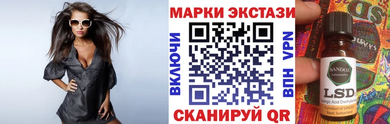 Марки N-bome 1,5мг  Новоуральск 