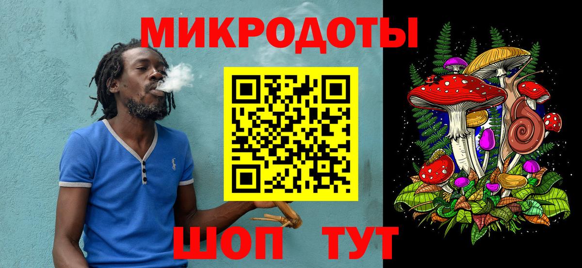 Галлюциногенные грибы ЛСД  Псилоцибиновые грибы мицелий  Новоуральск  Вход с VPN 