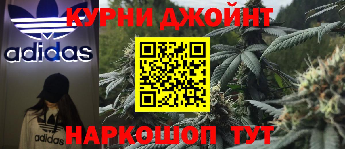 МАРИХУАНА тримм Новоуральск