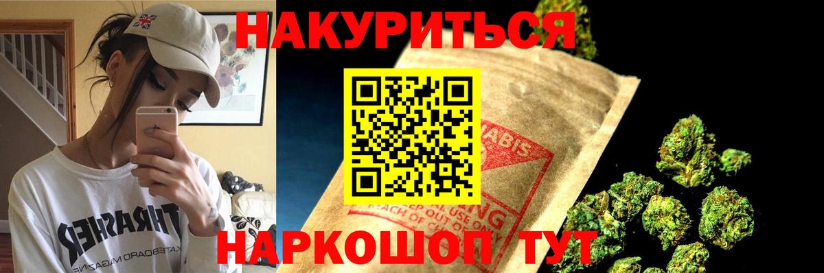 Мефедрон  Экстази  Вход с VPN  АМФЕТАМИН  Новоуральск  Плюхи  Cocaine  Гашик 