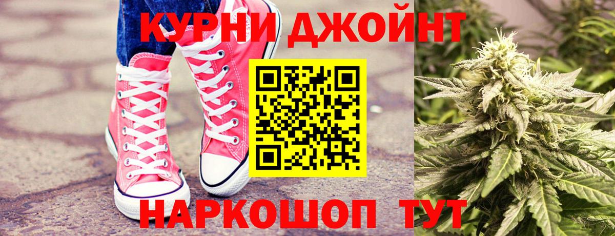Канабис White Widow  Бошки Шишки THC 21%  Бошки Шишки White Widow  Вход с VPN  Каннабис план  Новоуральск 